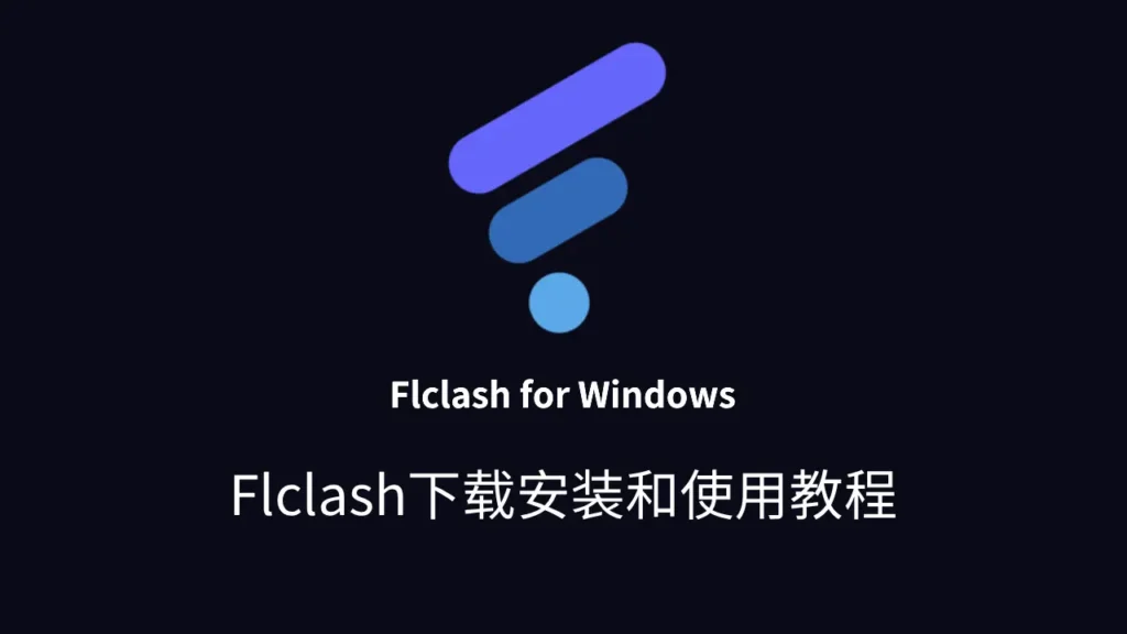 flash for windows