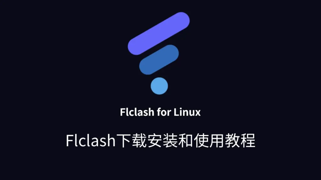 flclash for linux