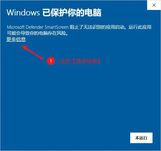 3分钟学会使用FlClash科学上网工具,轻松访问全球网站! 2 更多信息